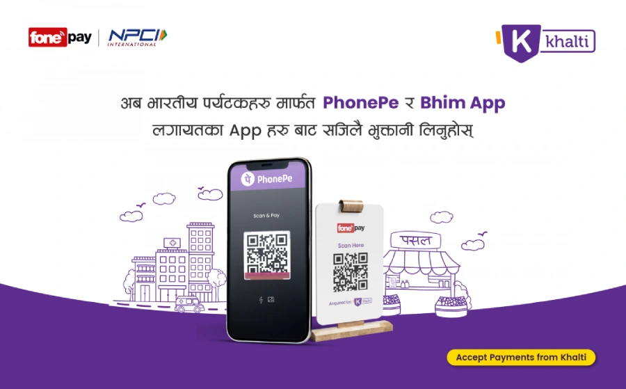 Nepal India cross-border UPI payment