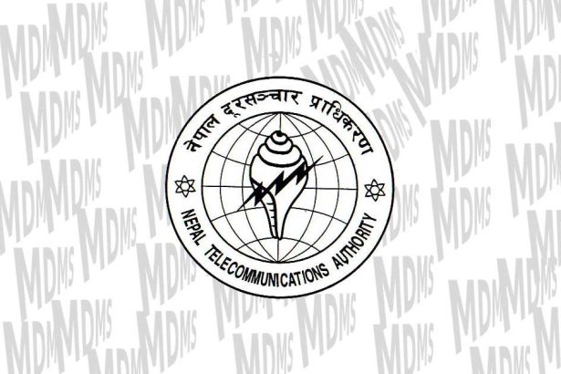 MDMS Nepal Corruption