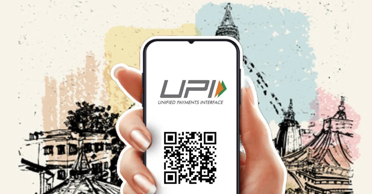 Nepal India Cross-border UPI Payment